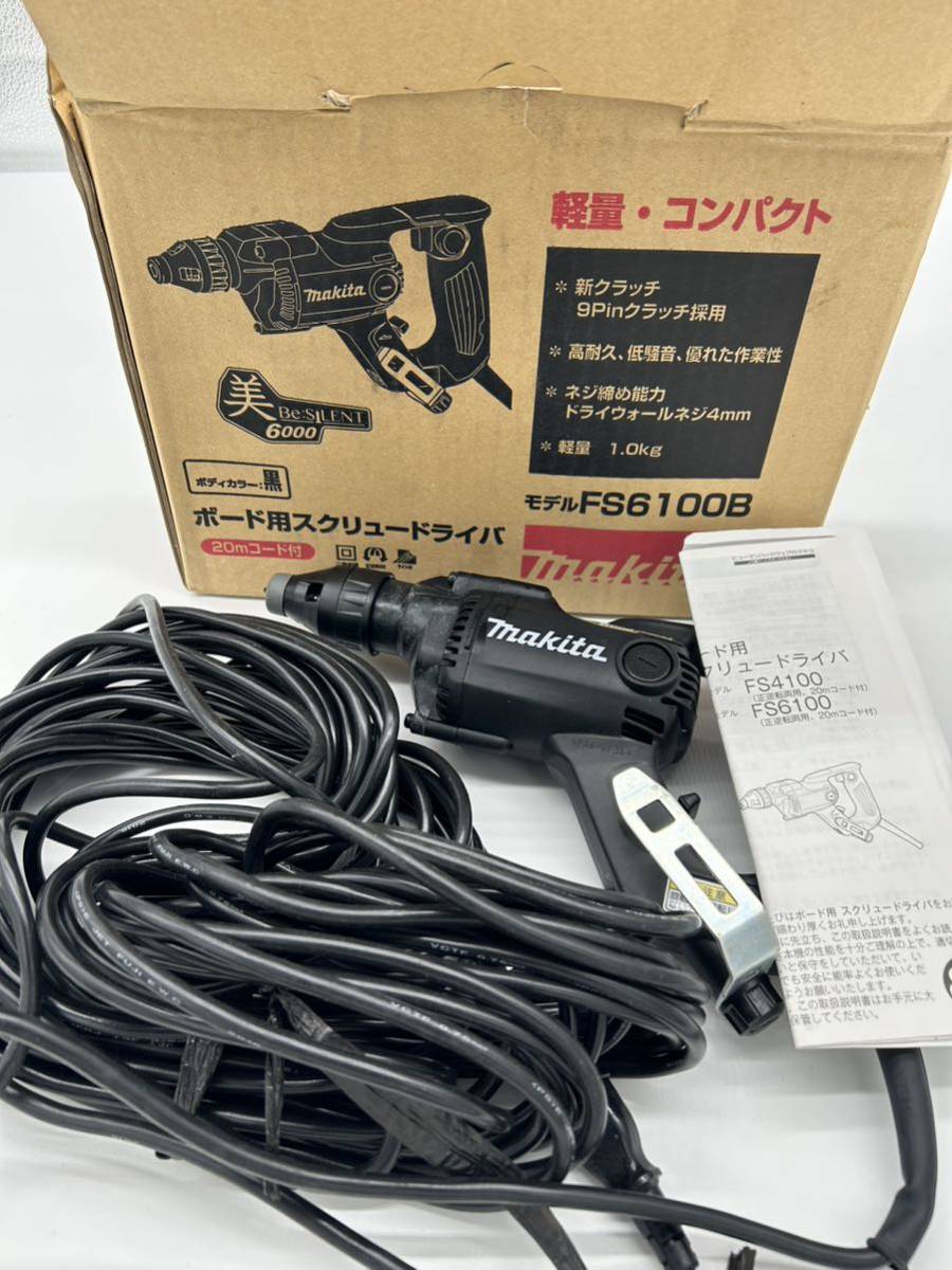 【中古品・送料込】マキタ FS6100B(黒) ボード用スクリュードライバー _画像1