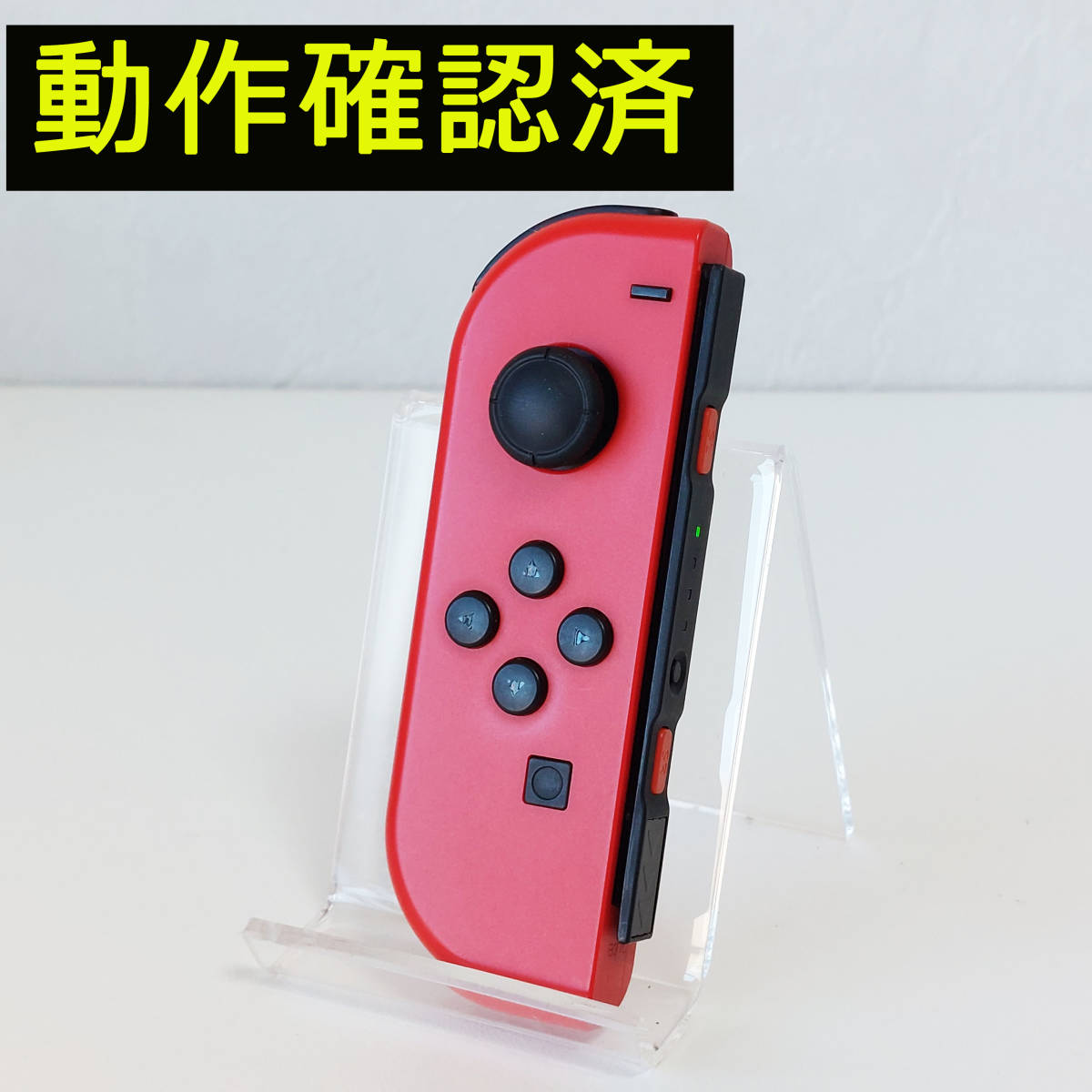 Nintendo Switch Joy-Conジョイコン 左 レッド 動作確認済