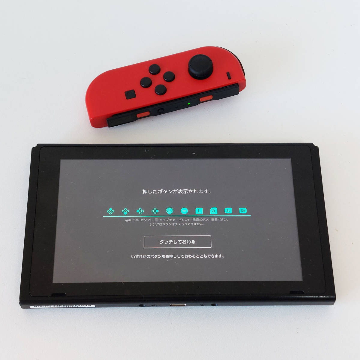 Nintendo Switch Joy-Conジョイコン 左 レッド 動作確認済