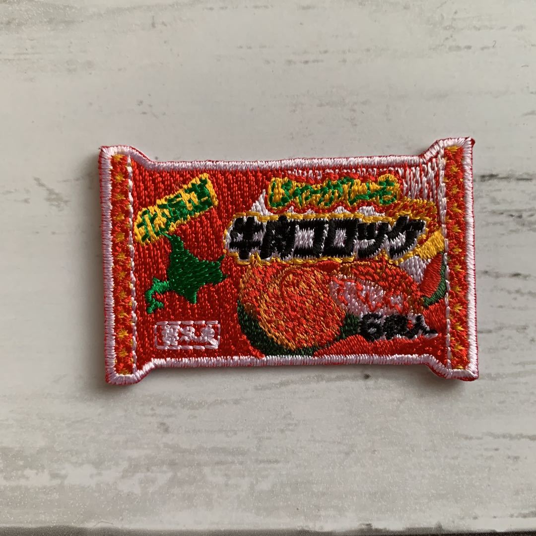 【ワッペン1枚】冷凍コロッケ★刺繍アイロンワッペン☆入園入学新学期準備にアップリケ冷凍食品 お弁当 おかず 食べ物_画像1