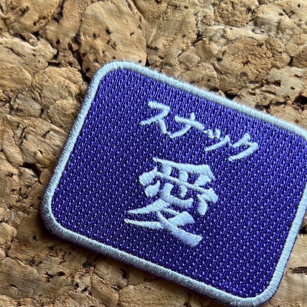 【ワッペン1枚】スナック 看板★刺繍アイロンワッペン☆入園入学新学期準備にアップリケ おもしろ_画像1