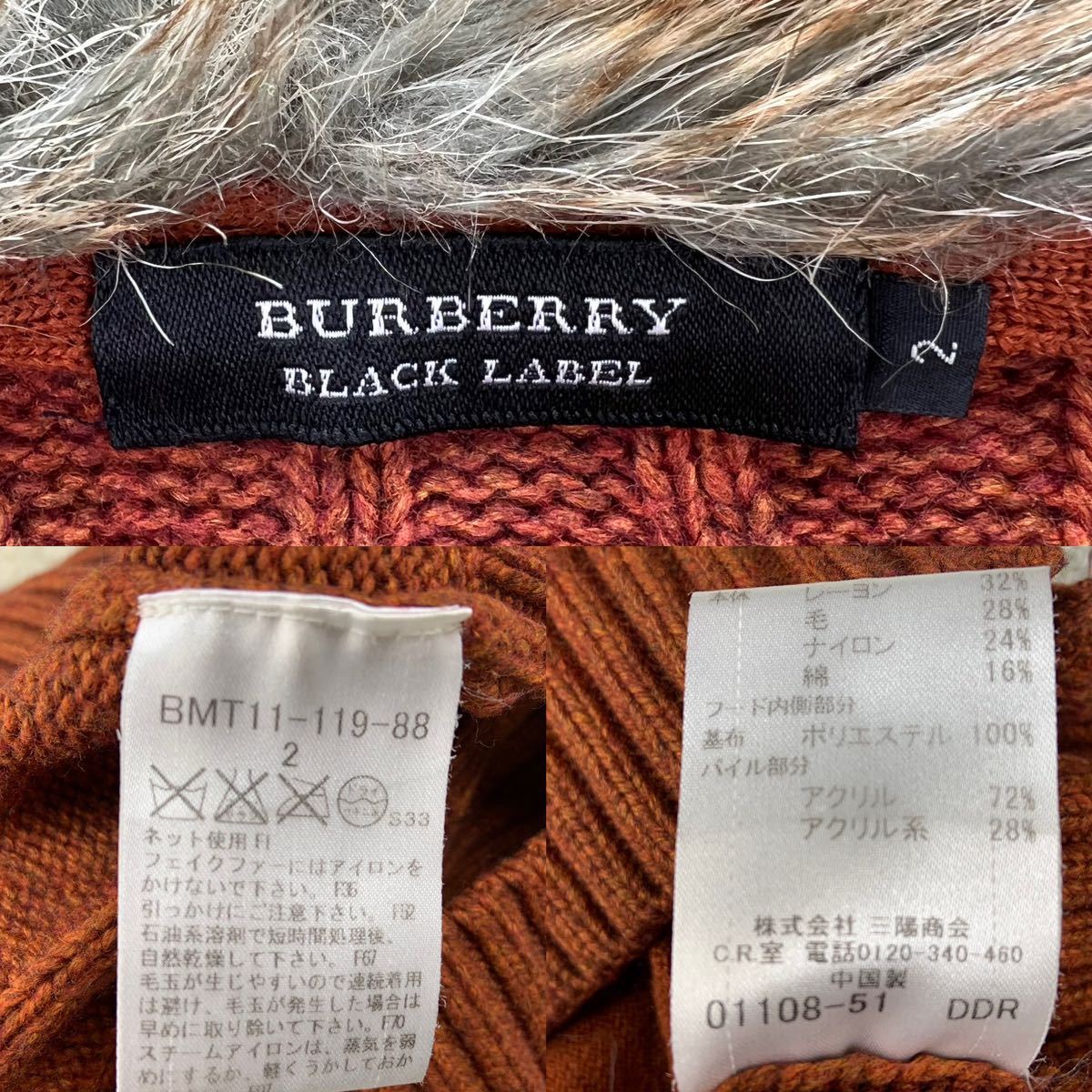 バーバリーブラックレーベル『大人の余裕』BURBERRY BLACK LABEL ニットパーカー 2 M ケーブルニット ロゴ パーカー ファー オレンジ 冬 春_画像9