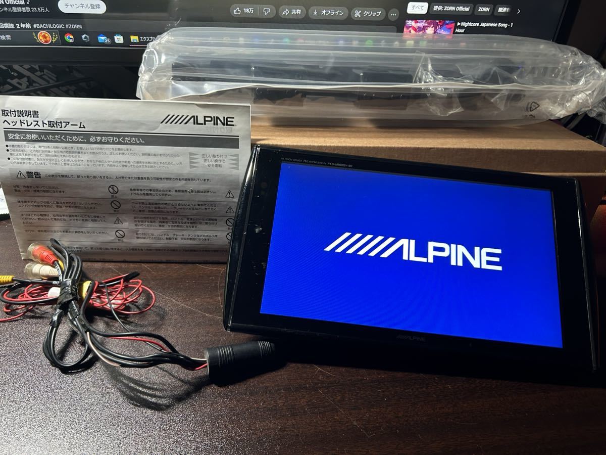 最上位 高画質モデル ALPINE アルパイン PKG-M1000V-BK 10.1型 新品モニターアーム付き リアビジョン WSVGA 最上位 後席 モニター_画像1