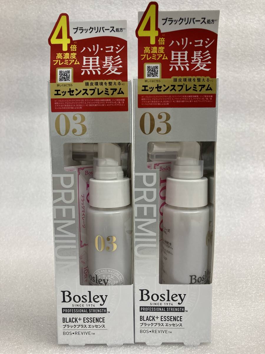 695ｙ-3★【未使用】Bosley ボズレー ブラックプラス エッセンス〈頭皮用美容液〉50ｍｌｘ2本 _画像1