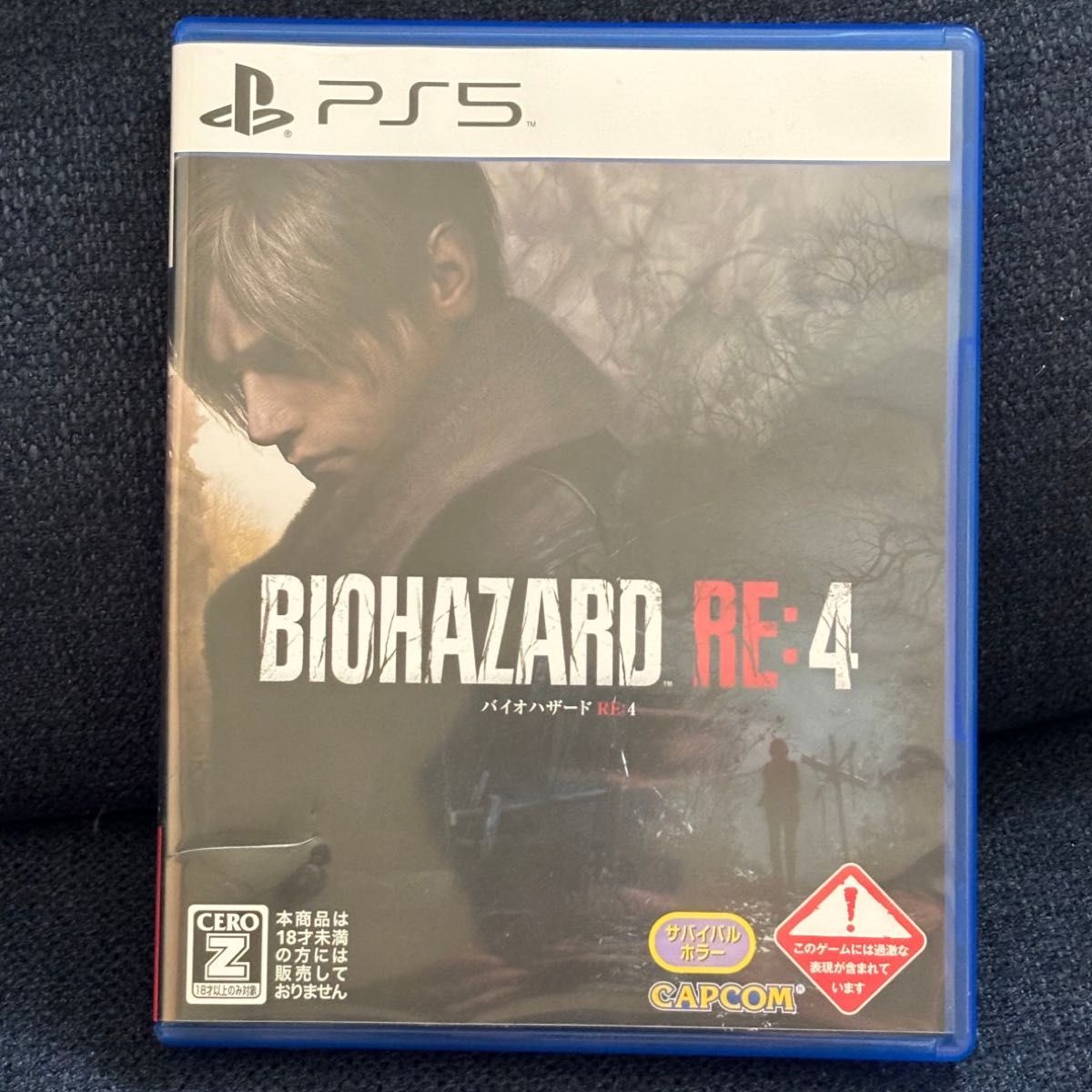 【PS5】 バイオハザード RE:4 【CEROレーティング 「Z」】 正規品 PS5 パッケージ版