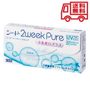 2ウィークピュア うるおいプラス 1箱 定形外郵便 送料無料 SEED 2WEEK PURE コンタクト 度あり_画像1