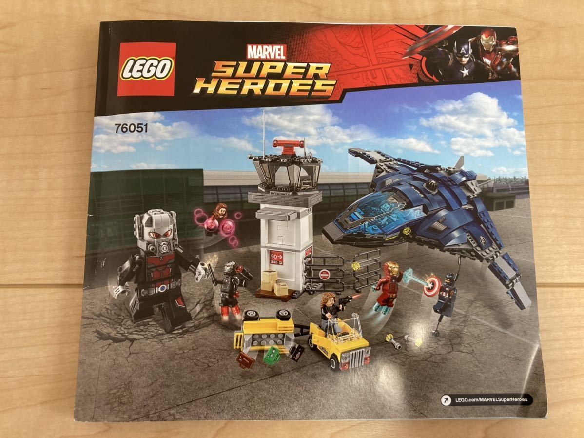LEGO レゴ 76051 マーベルスーパーヒーローズ　エアポートバトル_画像9