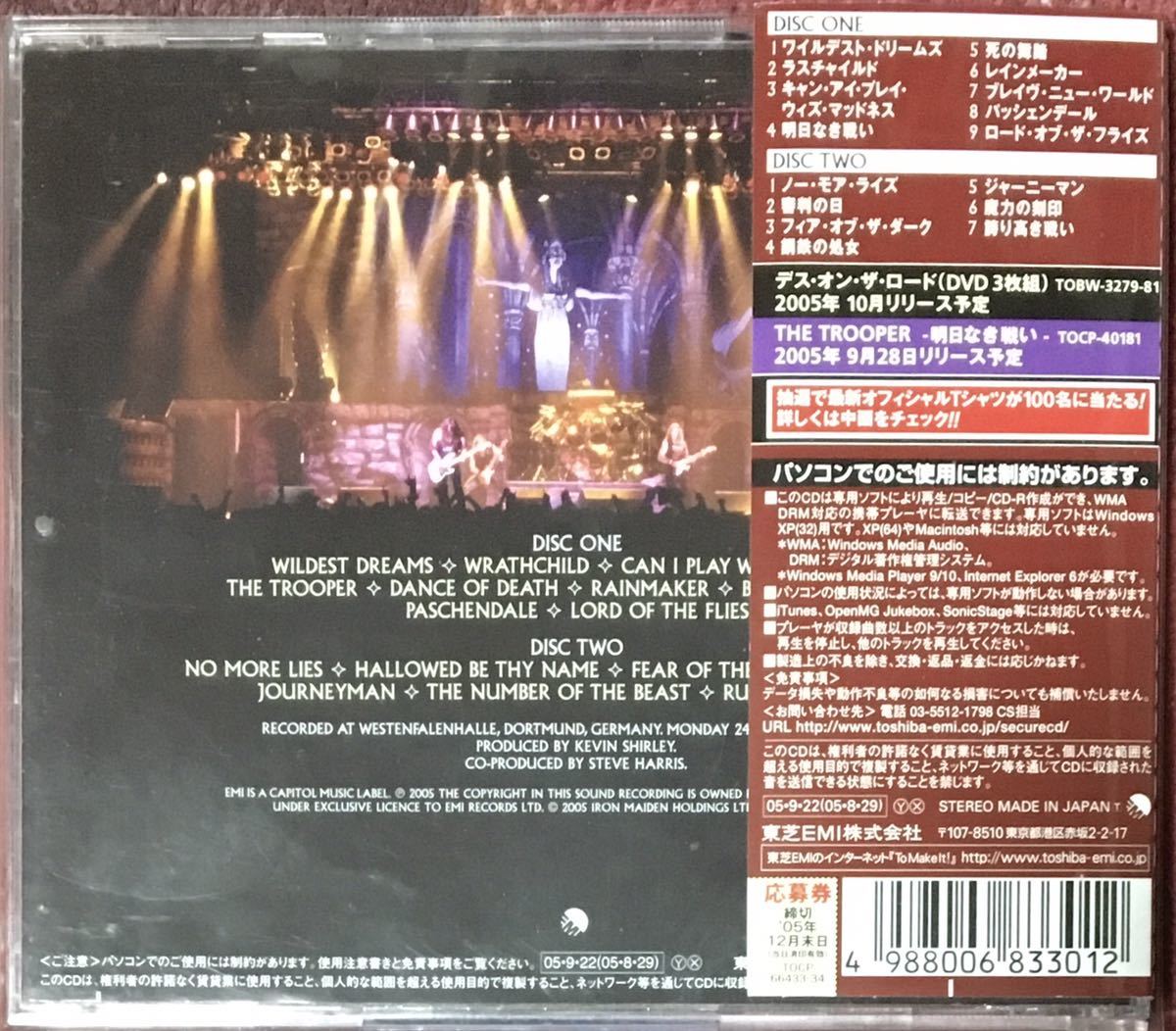 アイアン・メイデン『デス・オン・ザ・ロード』2003年ダンス・オブ・デス・ツアーからの音源を収録した2枚組傑作LIVEアルバム！IRON MAIDEN_画像2