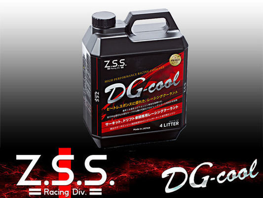 新品 Z.S.S. ZSS レーシングクーラント ラジエーター用 クーラント DG-cool LLC 4L サーキット用 ドリフト レース スープラ 棚2O21_画像1