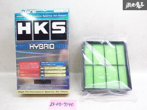 【最終値下】 新品 未使用 HKS エアクリーナー エアフィルター 汎用品 70017-AM001 CD9A CD9E ランエボなど 棚2A27_画像1