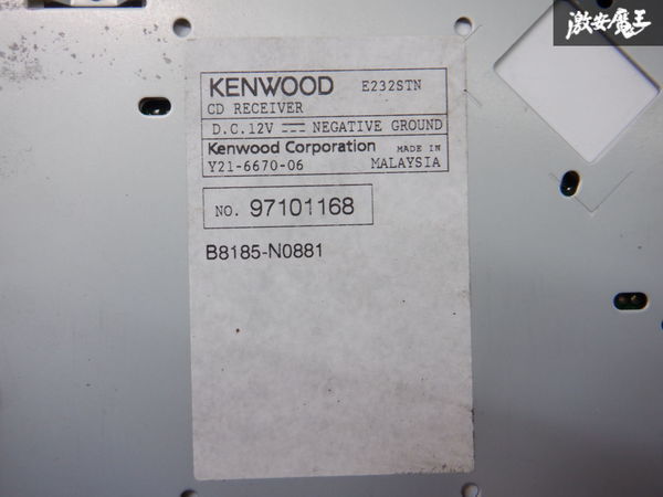 【最終値下】 KENWOOD ケンウッド 1DIN カーオーディオ オーディオ CDプレイヤー E232STN ジャンク 本体のみ 棚2J12_画像4