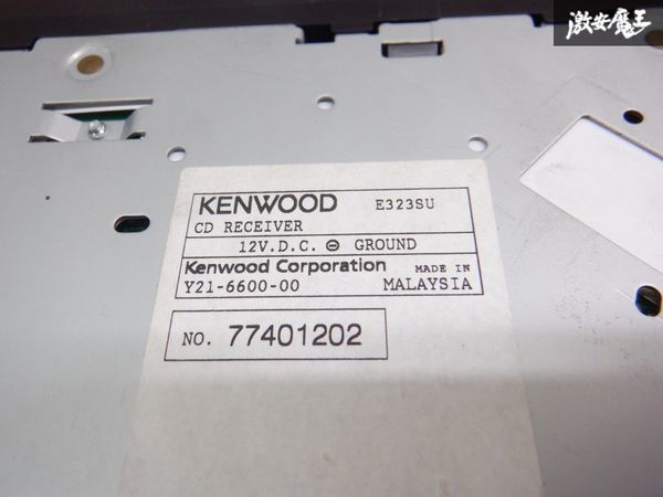【最終値下】 KENWOOD ケンウッド CDプレイヤー CDデッキ オーディオプレイヤー 1DIN E323SU 棚2J12_画像5