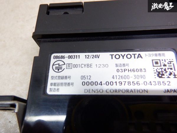 【最終値下】 トヨタ純正 ZVW30 プリウス ETC アンテナ分離型 車載器 普通車登録 08686-00311 棚2Z11_画像3
