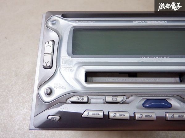 【最終値下】 KENWOOD ケンウッド 2DIN カーオーディオ CD MD DPX-5300M 本体のみ ジャンク 棚2J22_画像2