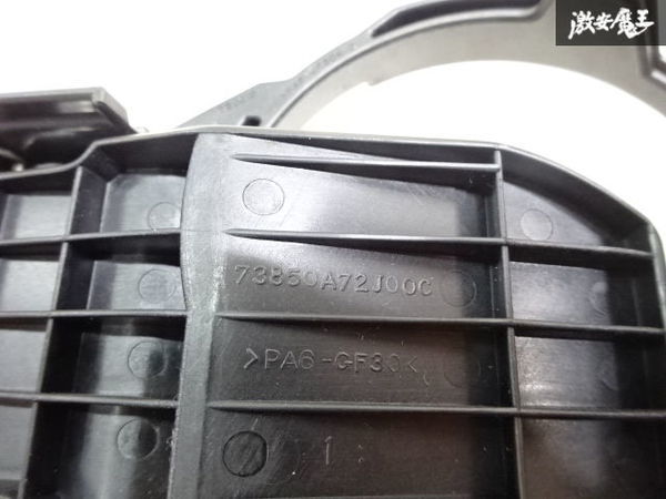 日産純正 MG22S モコ ドリンクホルダー カップホルダー カップスタンド 右 右側 運転席側 73850A72J00C 棚2Z2_画像5
