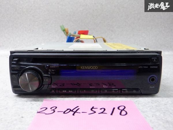 【最終値下】 KENWOOD ケンウッド 1DIN CDプレイヤー オーディオ AUX E262 ジャンク 棚2J21_画像1