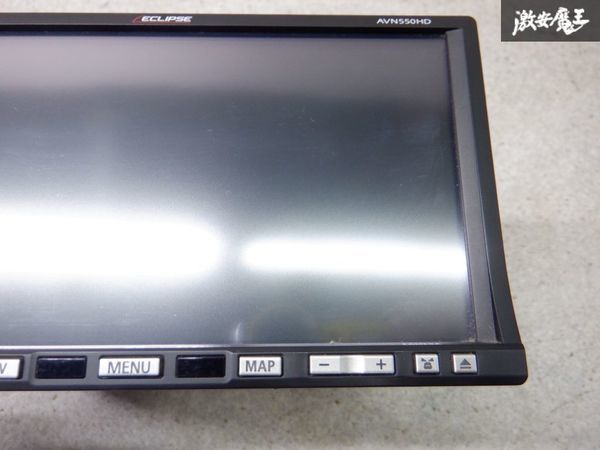 【最終値下】 ECLIPSE イクリプス HDDナビ カーナビ AVN550HD 本体のみ ジャンク 棚2J12_画像3