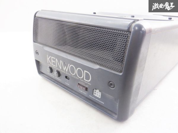 KENWOOD ケンウッド 汎用 スピーカー ウーハー サブウーハー ウーファー KSC-SW160 棚2K12_画像6