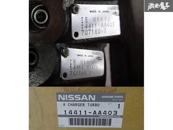 【N1タービン】新品 日産純正 BNR34 スカイライン GT-R RB26DETT Vスペック2 Nur ニュル N1 タービン 14411-AA403 BNR32 BCNR33 棚2M21_画像8