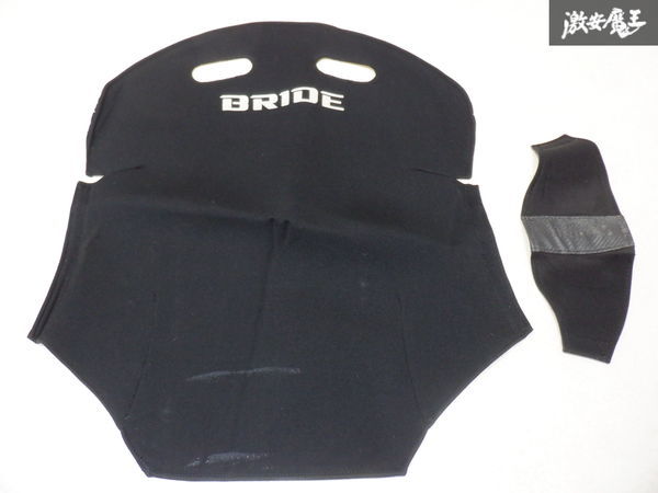 BRIDE ブリッド フルバケットシート フルバケット シート用 背面 プロテクター ブラック 約67.5cm×約62cm サイドプロテクター付 棚2C21の画像1