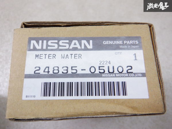  condition excellent!! with guarantee Nissan original BNR32 Skyline GT-R GTR previous term RB26DETT water temperature gage oil temperature gauge 24835-05U02 shelves 2P36