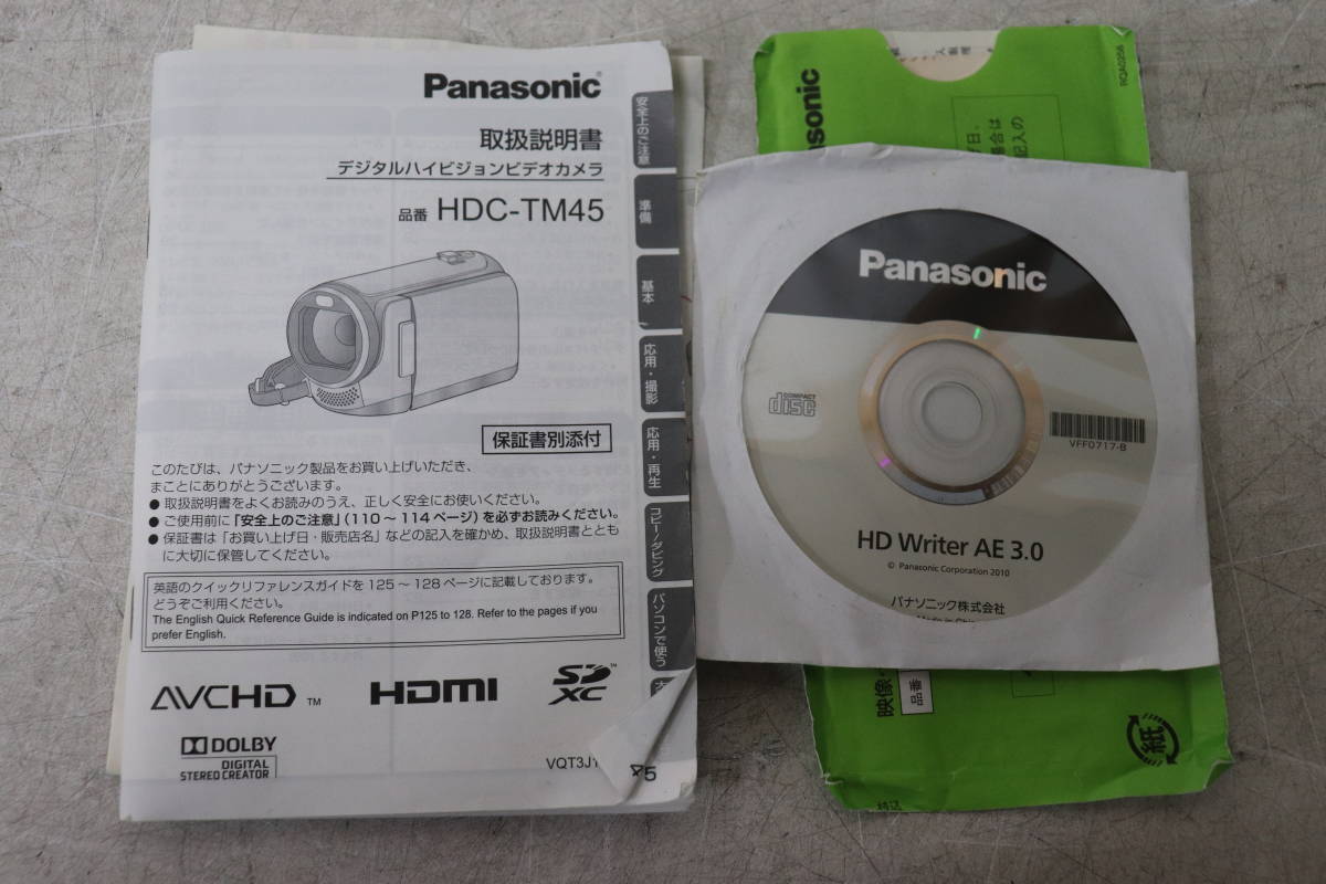 Y06/574 取扱説明書付き Panasonic HDC-TM45 フルハイビジョン 32GB内蔵 デジタルビデオカメラ memory/SDカード 撮影/ディスプレイ再生可能_画像9