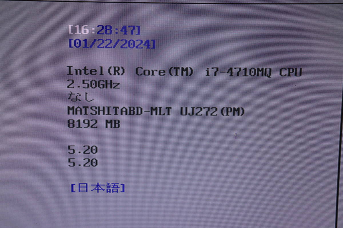 Y14/593 東芝 一体型PC REGZA PC PD71-T7MBXW CPU Core i7-4710MQ 2.5GHz メモリ 8GB BIOS画面OK ジャンク_画像9