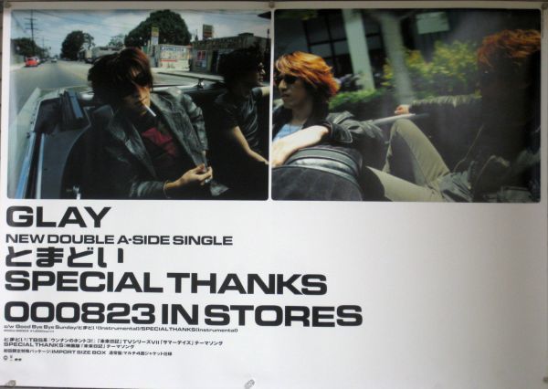 ランキングや新製品 GLAY TDKポスター① TERU TAKURO HISASHI JIRO