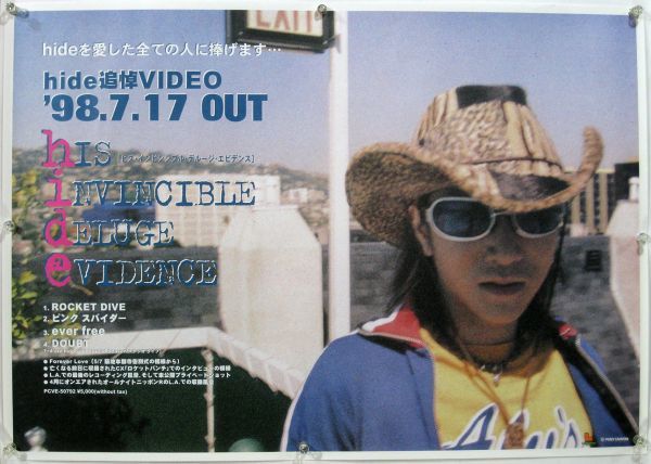 ヤフオク! - hide ヒデ X JAPAN エックス・ジャパン ポスタ...