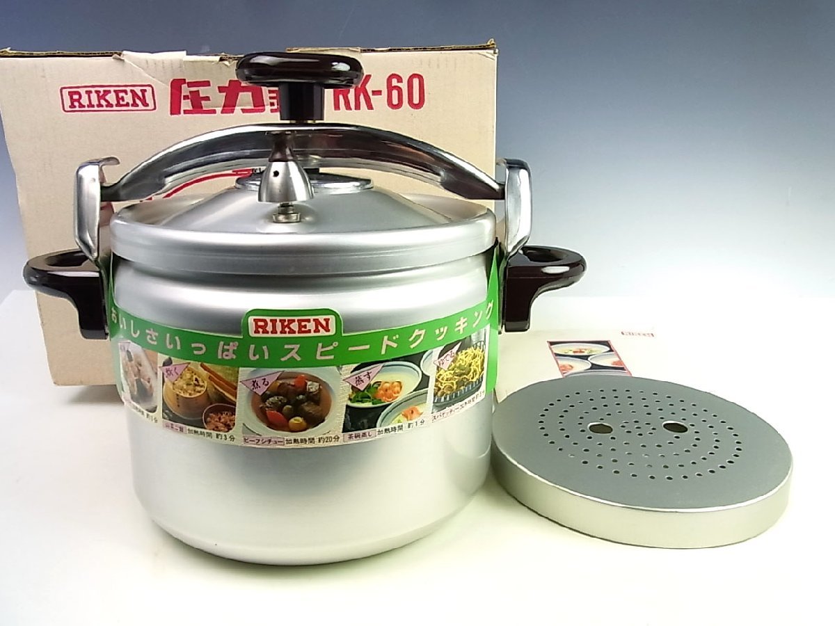 ◆未使用(保管品)◆RIKEN/理研◆圧力鍋 6.0L(一升炊)◆RK-60◆1台で6役◆両手鍋◆家庭用◆お料理ブック(レシピ)付◆_画像1