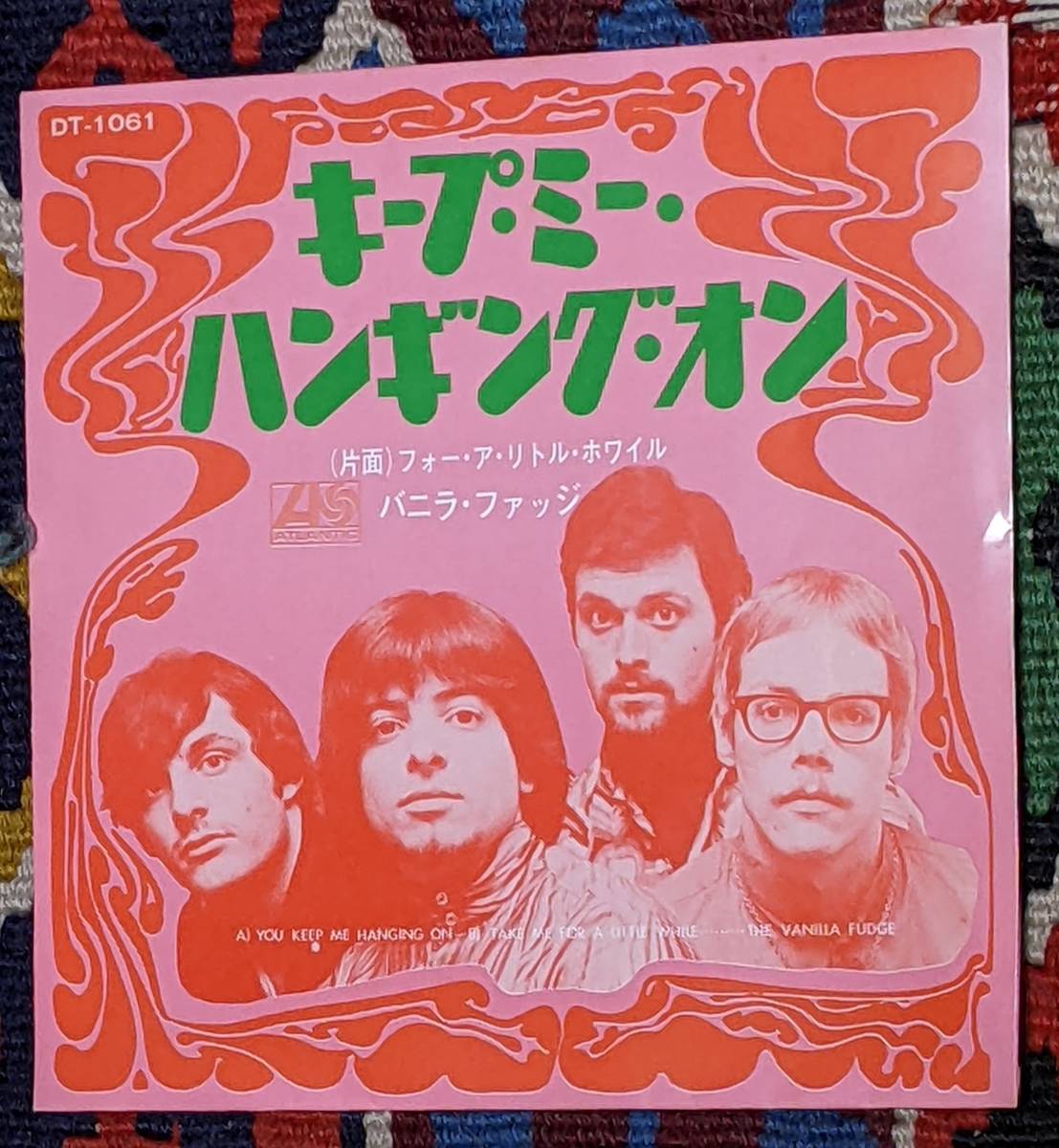 60's 　ヴァニラ・ファッジ Vanilla Fudge (国内盤\400 グラモフォン盤 7inch)/ キープ・ミー・ハンギング・オン Atlantic DT-1061 1968年_画像2