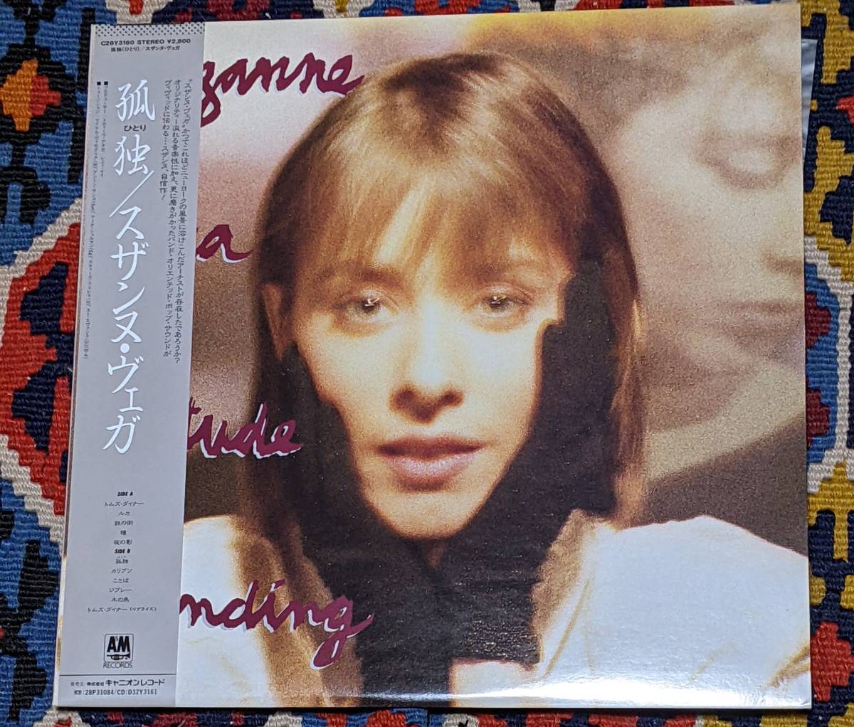 80's スザンヌ・ヴェガ Suzanne Vega （国内盤LP）/ 孤独 Solitude Standing　 A&M Records C28Y3180 1987年_画像8