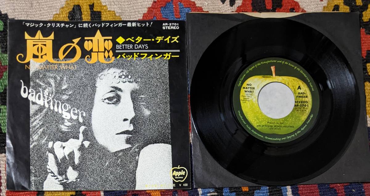 70's バッド・フィンガー Badfinger (\ 400 国内盤7inch) / 嵐の恋 No Matter What ベター・デイズ Apple Records AR-2701 1970年_画像1