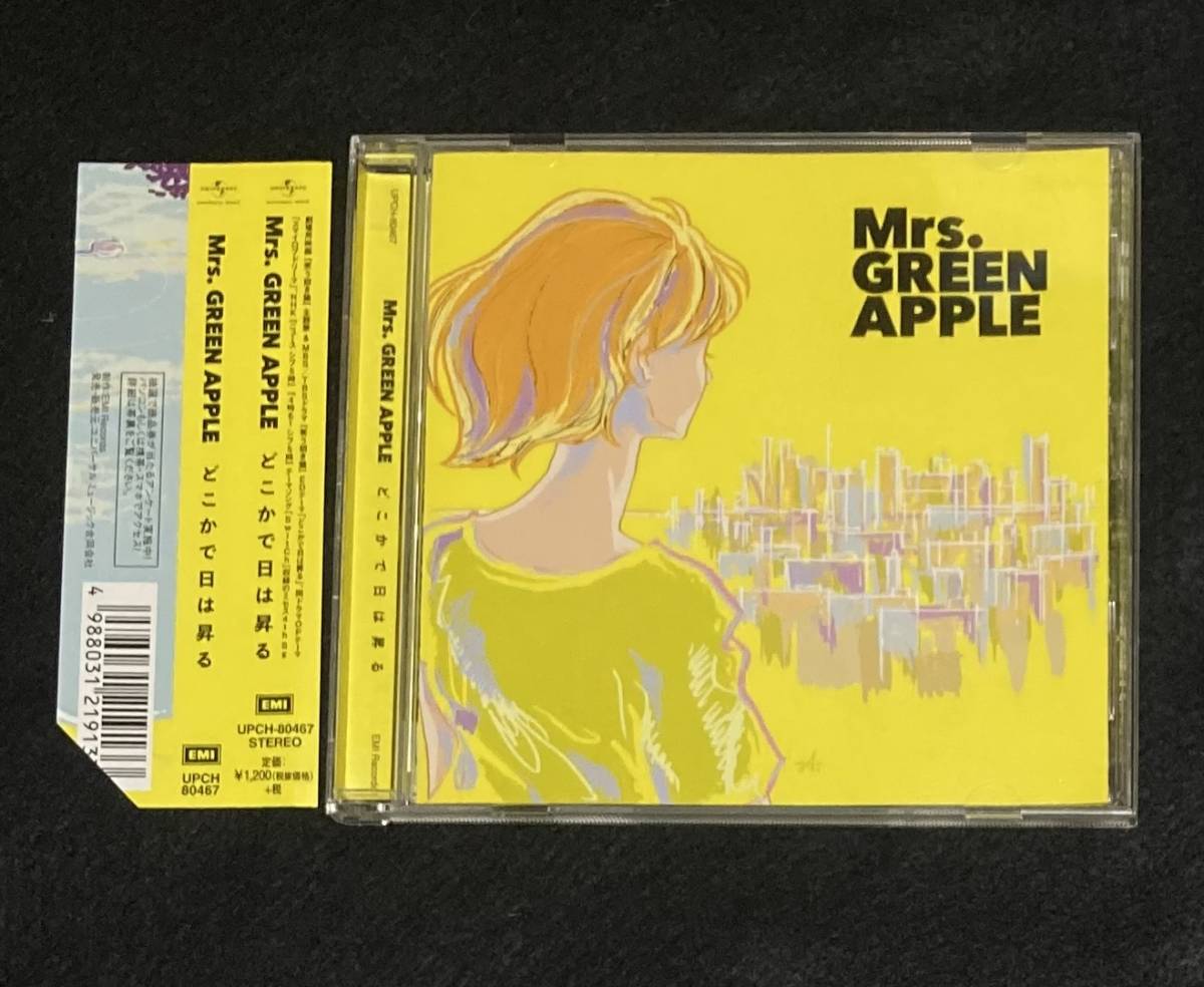 ※送料無料※ Mrs.GREEN APPLE シングル どこかで日は昇る CD ミセスグリーンアップル cw スマイロブドリーマ SwitCh_画像1