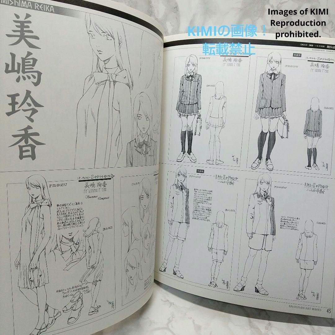 山田章博の世界 ラーゼフォン アートワークス 単行本 2003 山田 章博 やまだ あきひろ World of Akihiro Yamada Rahxephon Art Works Book - イラスト集、原画集 山田章博の世界 ラーゼフォン アートワークス 単行本 2003 山田 章博 やまだ あきひろ World of Akihiro Yamada Rahxephon Art Works Book - イラスト集、原画集