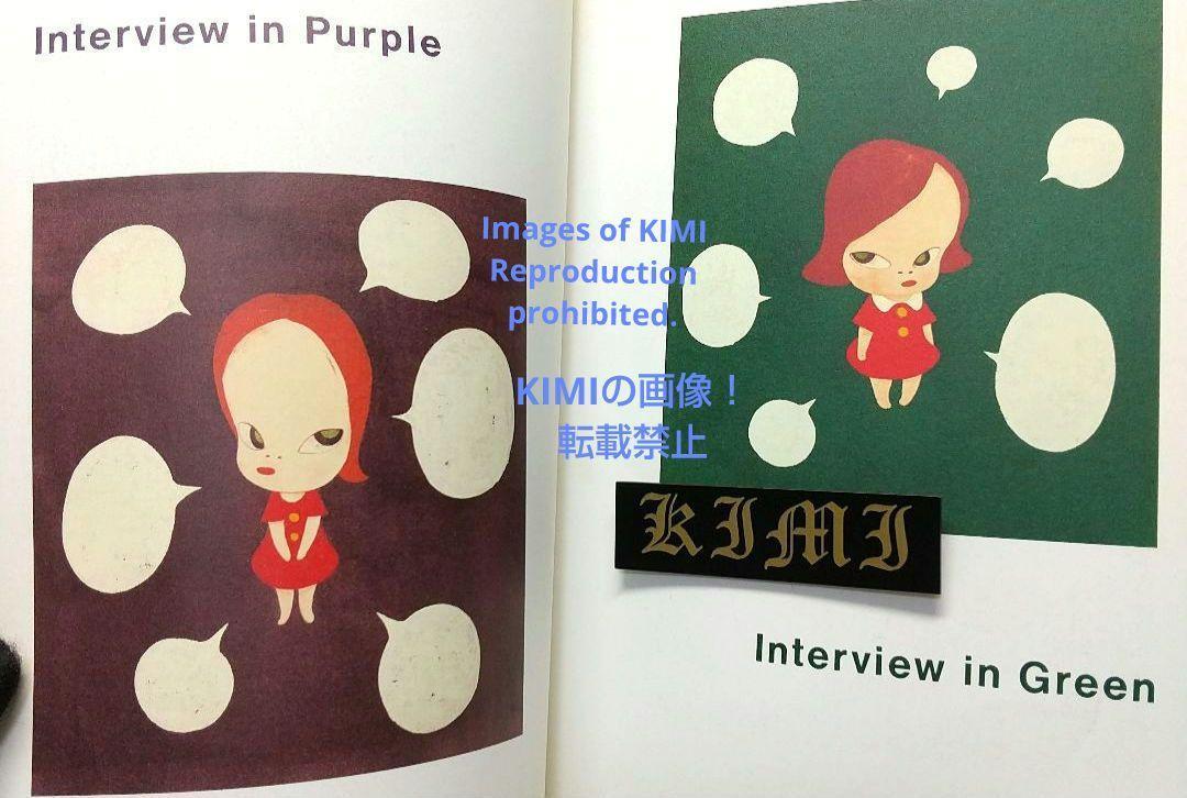 深い深い水たまり 単行本 1997 奈良 美智 (著) Deep Deep Puddle 深い深い水たまり 単行本 1997 奈良 美智 (著) Deep Deep Puddle