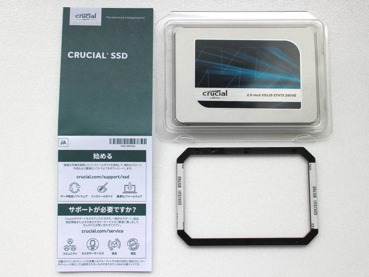 Crucial CT500MX500SSD1/JP [500GB SATA 2.5インチ 7mmSSD(with 9.5mm adapter)]+玄人志向USB3.0 SSD/HDDケース_画像1