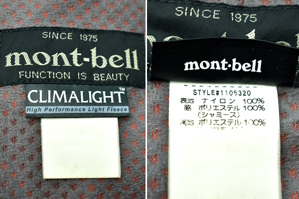 A-4615★mont-bell モンベル STYLE#1106320★オレンジカラー リップストップ クリマライトメッシュ ライトシェルジャケット M_画像10