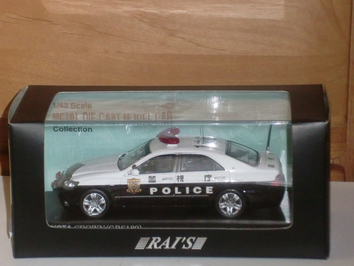 ■1/43 RAI'S TOYOTA CROWN (GSR180) PATROL CAR 2007 警視庁_画像1