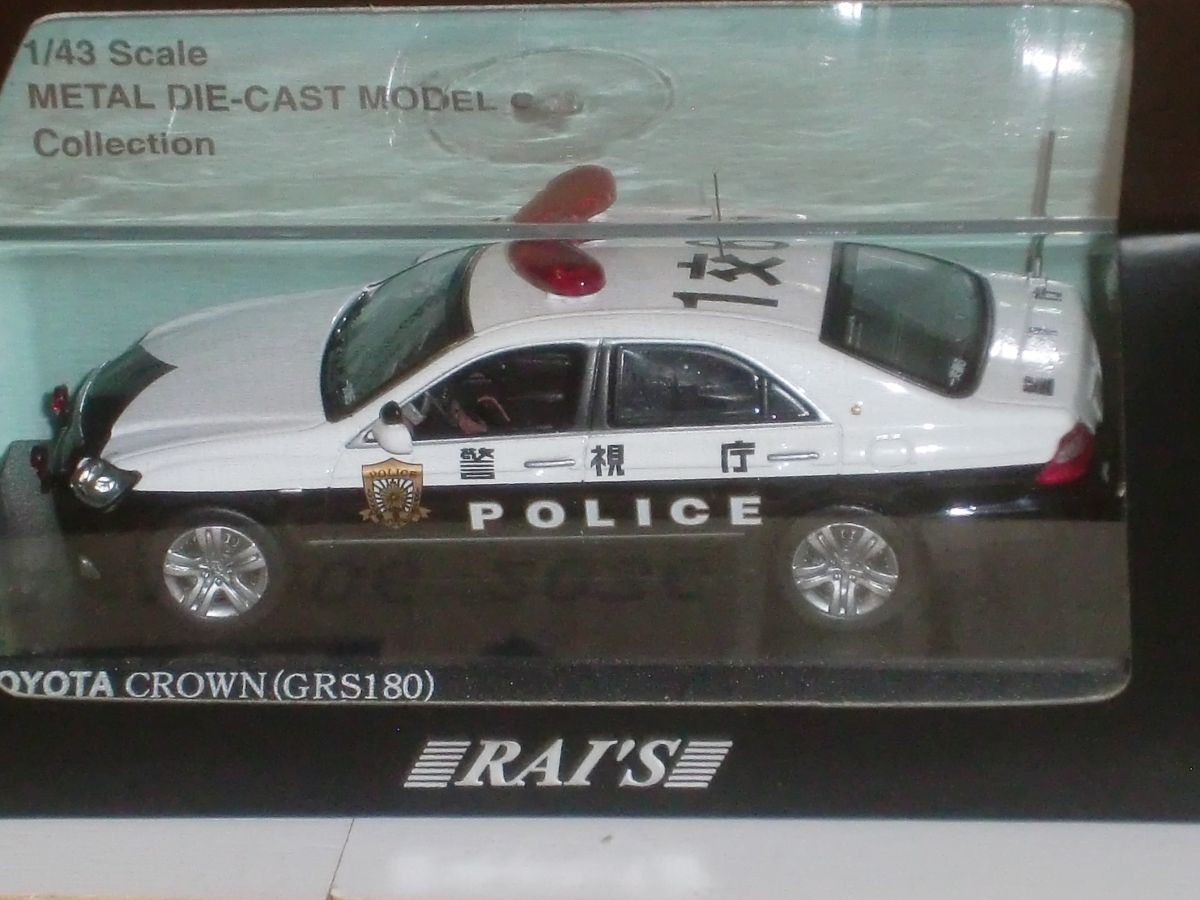 ■1/43 RAI'S TOYOTA CROWN (GSR180) PATROL CAR 2007 警視庁_画像2