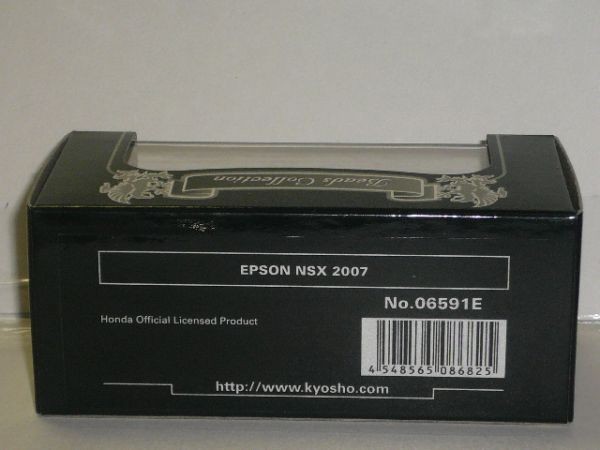 ☆1/64 Beads Collection EPSON NSX 2007 No.32 青_画像3