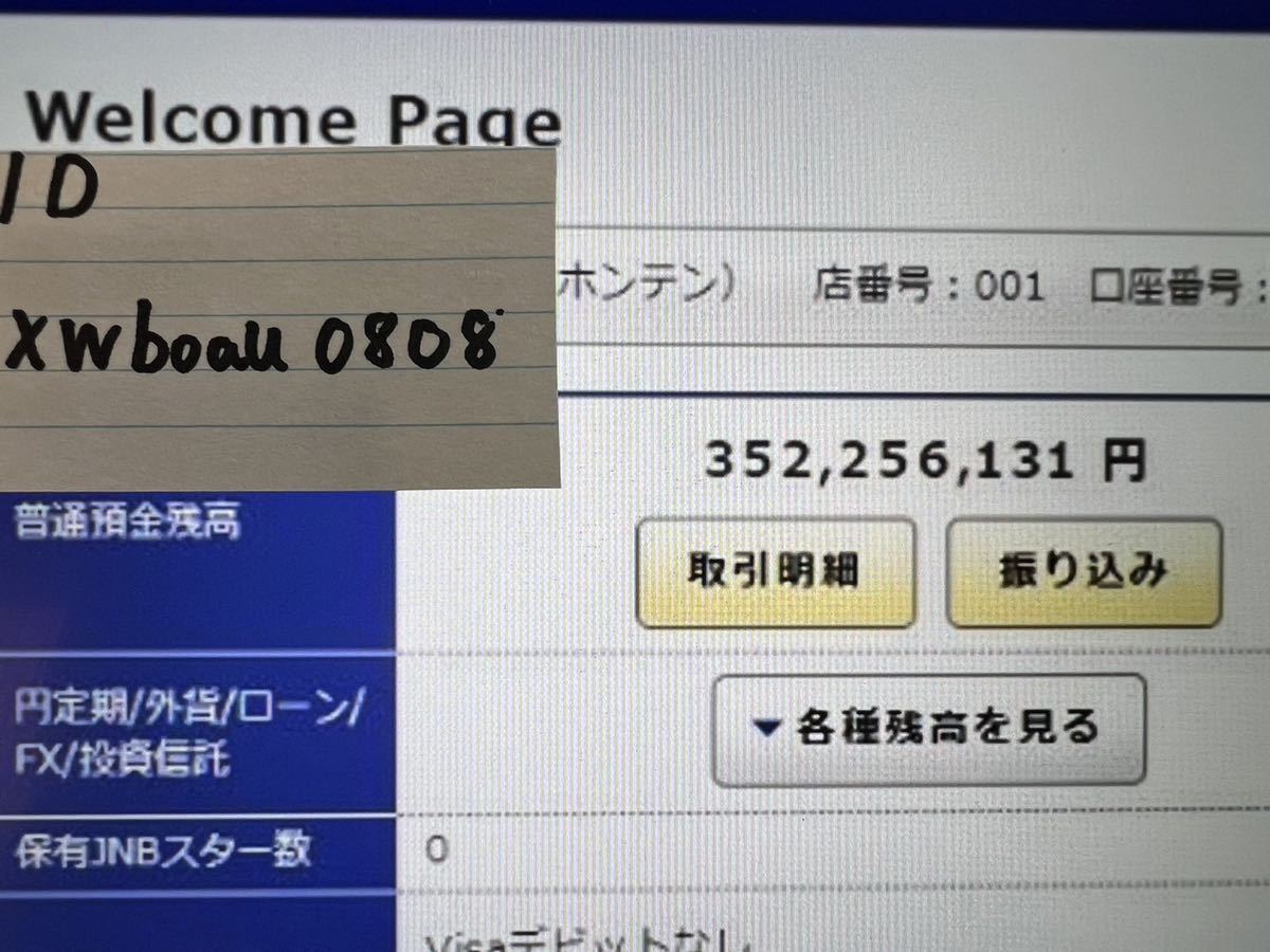 ☆限定☆FX自動売買☆EA神熱※10年間バックテストあり※破産10年で0回☆低ドローダウン☆ユロドル☆ゴールド☆MT4 MT5☆完全版☆_画像9