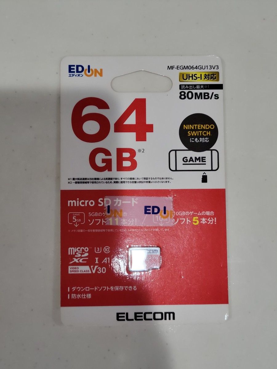 MicroSD 64GB (提供:EDION、ELECOM)