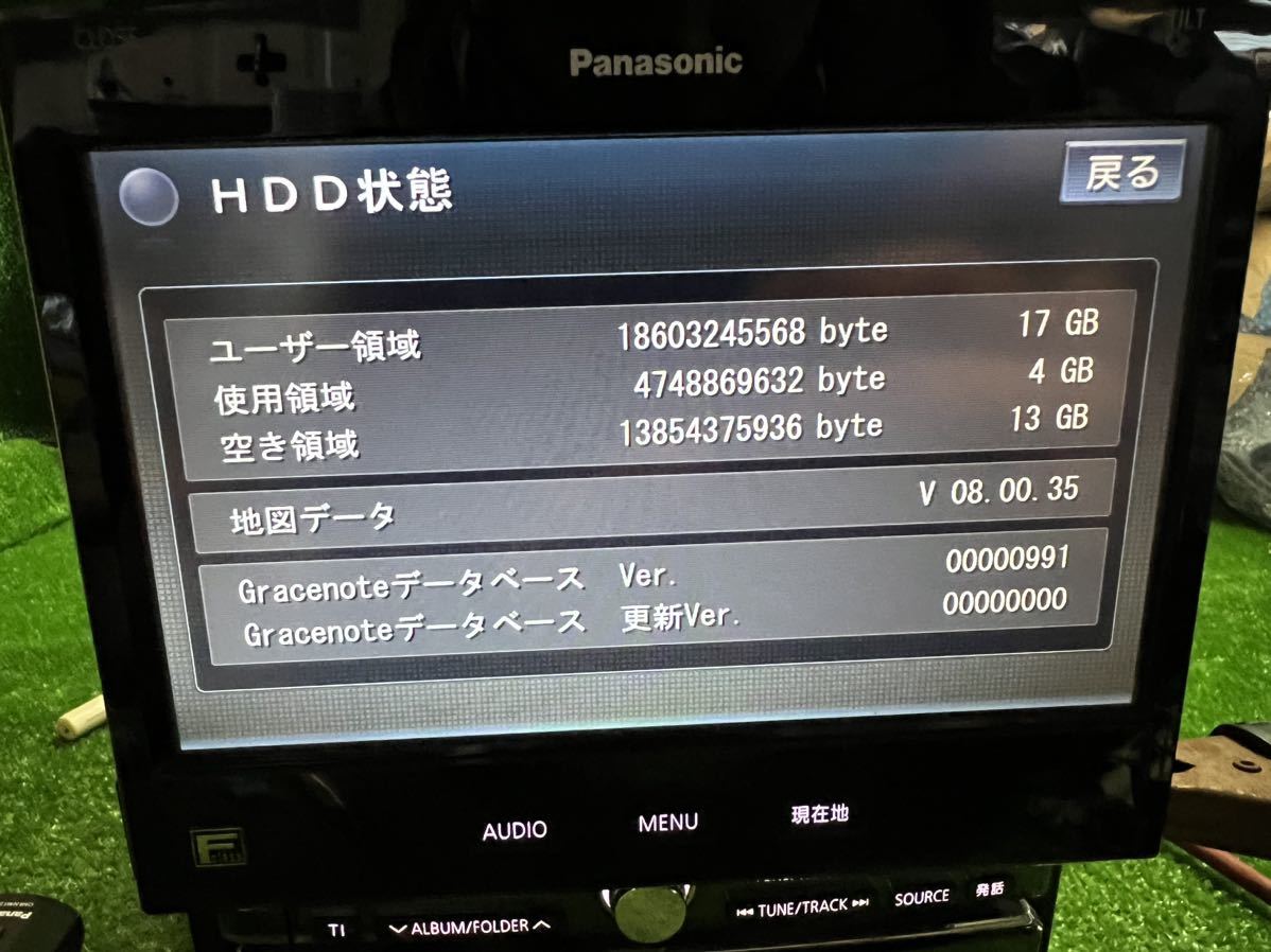 パナソニック ストラーダ HDDナビ CN-HX1000D DVD Bluetoothオーディオ フルセグ 地デジ リモコン付_画像3