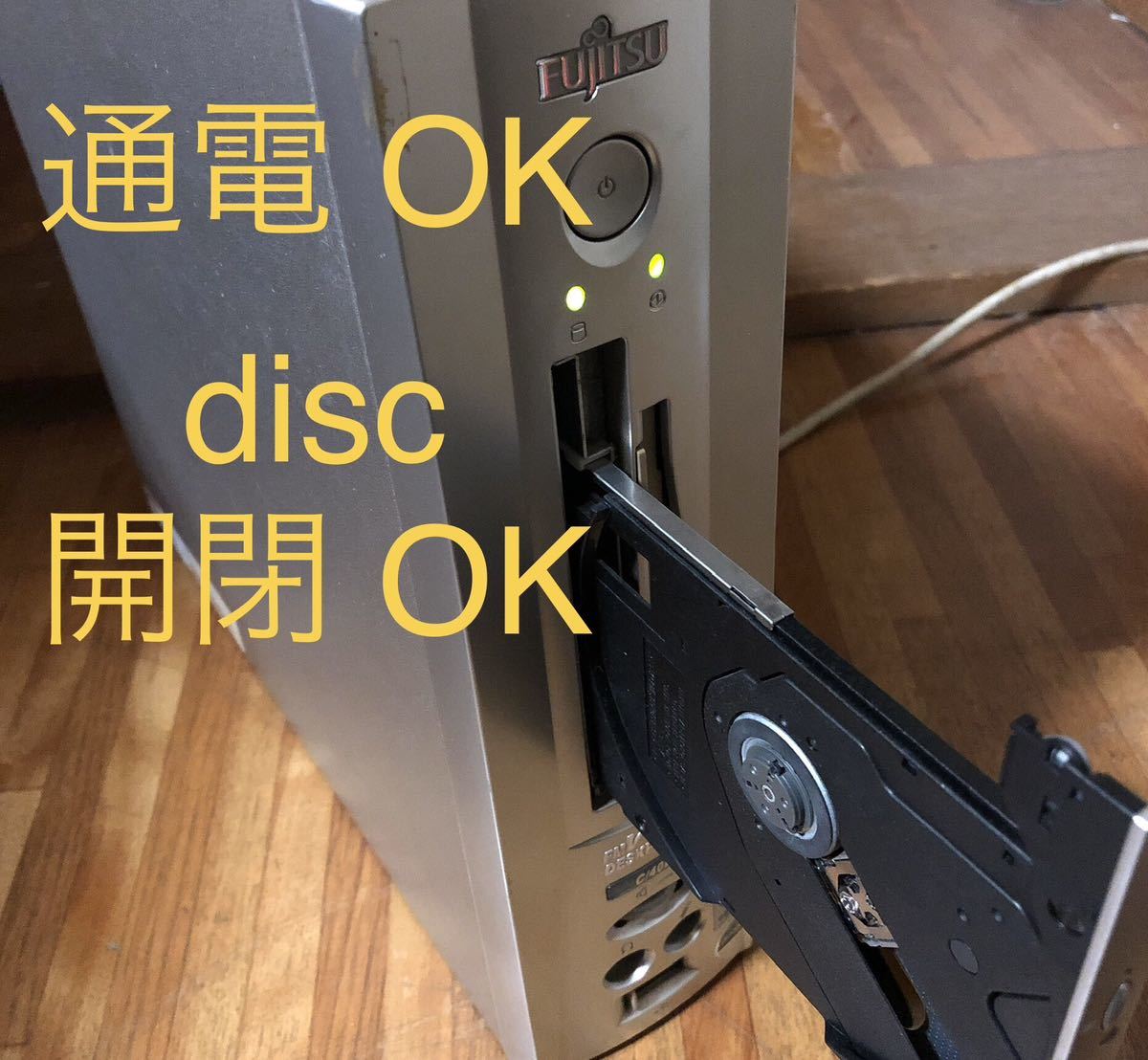 ■通電・disc開閉 確認済■ FUJITSU・富士通■ FMV DESK POWER C/40L ■本体のみ・デスクトップパソコン・PC_画像10