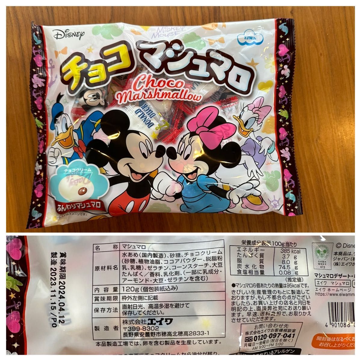 V-②バレンタイン プチギフト お菓子セット お菓子ブーケ お配り V-②バレンタイン プチギフト お菓子セット お菓子ブーケ お配り