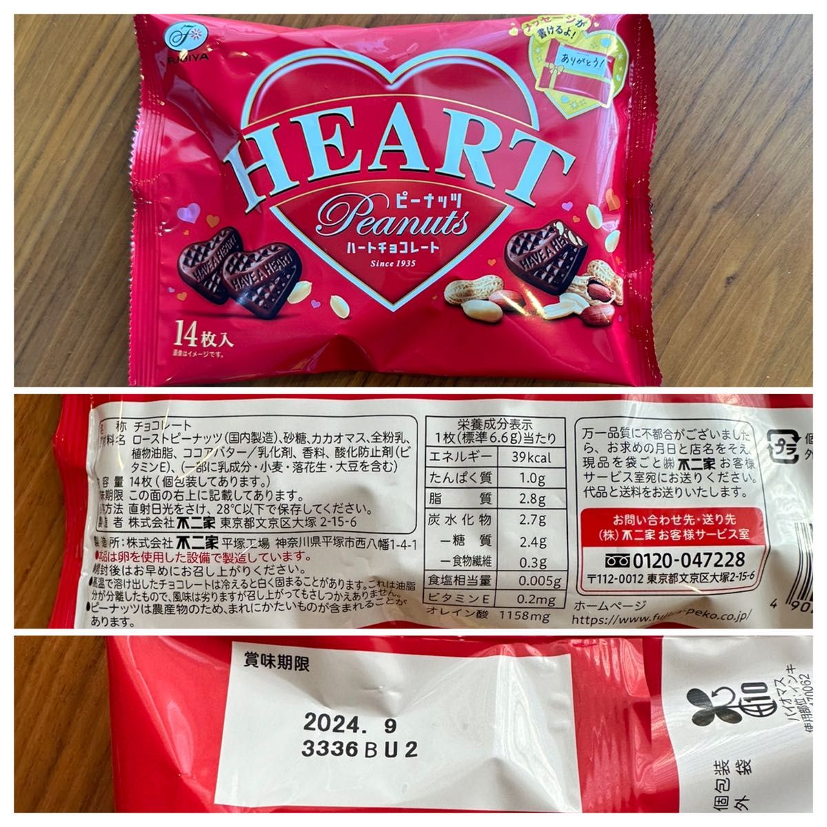 V-⑥バレンタイン プチギフト お菓子セット お菓子ブーケ お配り V-⑥バレンタイン プチギフト お菓子セット お菓子ブーケ お配り