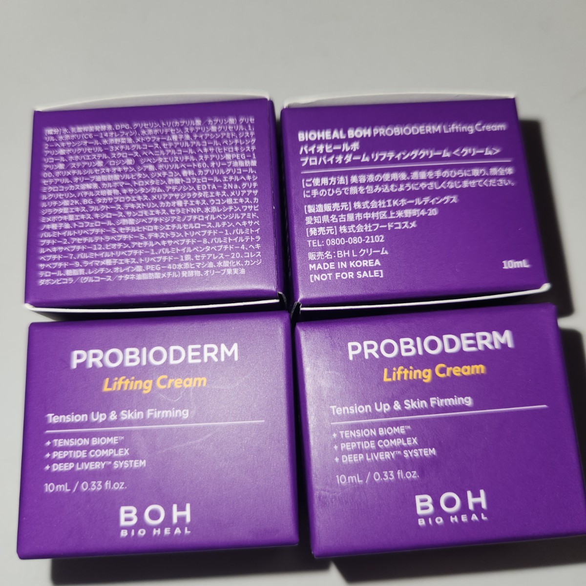 【新品未使用 匿名配送 即決】BIO HEAL BOH バイオヒールボプロバイオダーム リフティング クリーム10ml 4個セット タンタンクリームの画像1