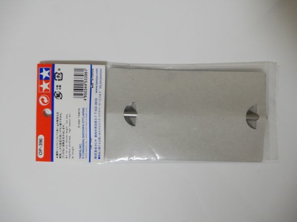 タミヤ　OP-396　RD　6ｍｍチタンリヤシャフト　新品　DD　ダイレクトドライブ　F103　_画像2