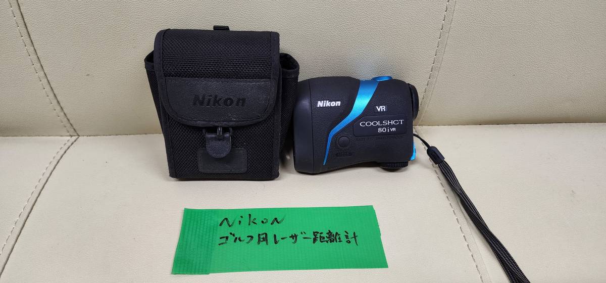 ワンコインオークション　Nikon ゴルフ用レーザー距離計　COOLSHCT 80i VR_画像1